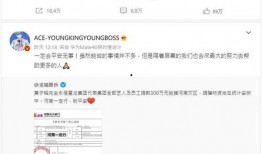 甜心最新爆料微博号,揭秘娱乐圈幕后故事！”