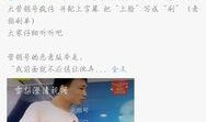 全网网红吃瓜爆料视频,揭秘娱乐圈幕后真相！