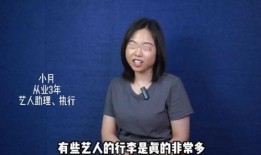 模特圈内人爆料怎么办,揭秘幕后真相