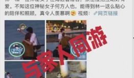 张凌赫女友爆料视频大全,揭秘恋情细节与幕后真相