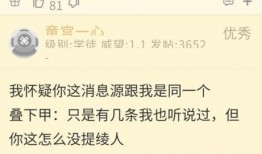 爆料原神舅舅是谁啊视频,揭秘视频背后的神秘人物