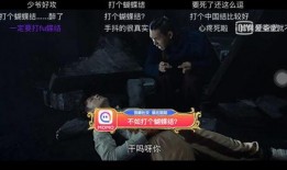 神探牛蛙爆料视频大全集,揭秘视频大全集精彩瞬间