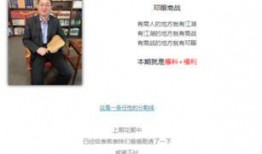 网友爆料商战视频播放,揭秘网友爆料视频背后的激烈竞争