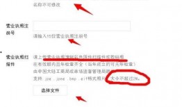 吃瓜娱乐企业号怎么注册,吃瓜娱乐企业号注册全攻略