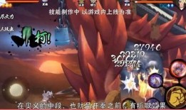 火影海底渡舟爆料视频,揭秘忍者世界深海奇遇