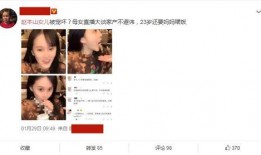 杨美丽的徒弟爆料视频在线观看,揭秘幕后真相