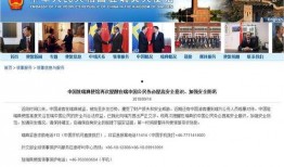 泰州导游爆料事件视频,揭秘旅游行业潜规则与真相