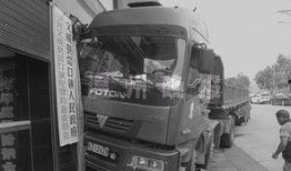 温州大货车爆料视频曝光,揭秘货车行业乱象