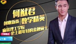 博主爆料何猷君视频,视频爆料背后的惊人真相