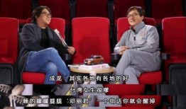 成龙采访爆料娱乐圈视频,娱乐圈背后的真实故事