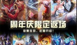 皮肤爆料最新消息王者