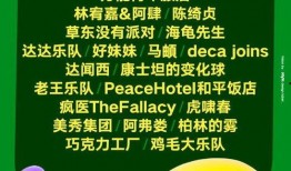 最新爆料出炉的歌曲大全,最新爆料出炉，华语乐坛新势力崛起