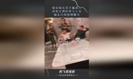 缅北爆料视频,视频揭露惊人内幕