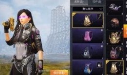 和平精英新背包最新爆料,全新设计，功能升级，体验再升级！