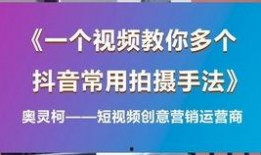 抖音视频爆料格式,揭秘网红背后的惊人真相！