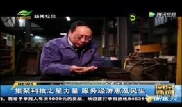 南京新闻爆料合集事件视频,多起事件聚焦城市动态