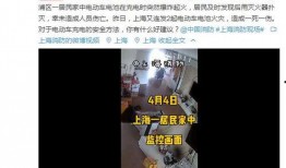 定时炸弹爆料视频,视频爆料背后的惊心动魄