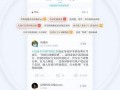 澎湃新闻爆料电子邮箱,电子邮箱泄露事件引发关注