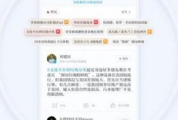 澎湃新闻爆料电子邮箱,电子邮箱泄露事件引发关注