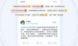 澎湃新闻爆料电子邮箱,电子邮箱泄露事件引发关注