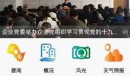 泰安本地新闻爆料在哪看,最新事件追踪，一网打尽！