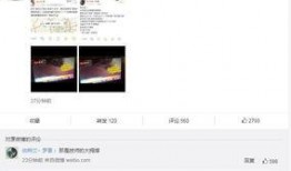 四川电视台爆料视频