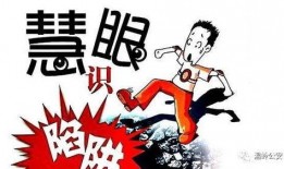 诈骗真实爆料视频在线观看,真实爆料视频深度解析