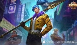 铲子皮肤爆料视频,独家爆料视频深度解析