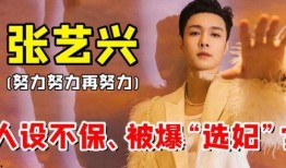 娱乐圈爆料罗祥是谁啊,罗祥身份揭秘，他是谁？