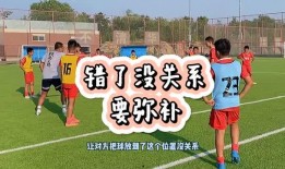 徐亮爆料足球青训视频播放,足球青训幕后真相，视频曝光训练全过程
