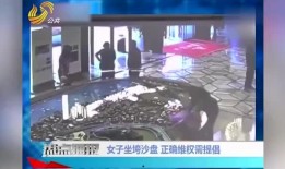 南京新闻爆料合集事件视频,多起事件聚焦城市动态