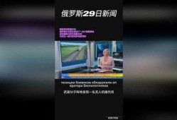 俄乌最新局势热点爆料,最新热点爆料揭秘战局风云