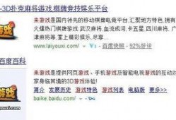 河南老铁爆料最新消息,揭秘惊人真相！