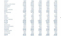 金晶最新爆料,娱乐圈惊人内幕大曝光