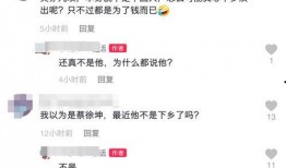 女主播爆料公益视频,揭开爱心背后的秘密