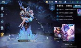 王者荣耀新皮肤爆料新闻,神秘英雄华丽蜕变，视觉盛宴即将开启