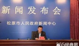 沈阳高中爆料新闻最新,揭秘校园风云事件背后的真相