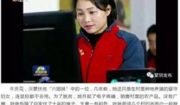 蒙阴最新爆料新闻联播,新闻联播聚焦热点事件