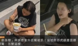 桃子小姐被大哥爆料视频,揭秘背后惊人真相