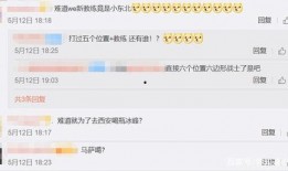 马哥测评爆料网站视频,最新视频内容深度解析