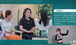 四美最近爆料新闻视频,娱乐圈幕后真相大曝光！