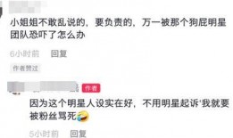 女主播爆料公益视频,揭开爱心背后的秘密