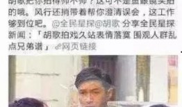 卓伟爆料明星被点赞视频,明星点赞神秘视频引发热议，背后真相令人震惊！