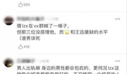 实名爆料罗志祥视频播放,实名爆料引发娱乐圈地震