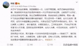 叶飞爆料事件最新,揭秘娱乐圈潜规则与利益链