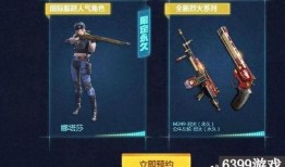 穿越火线手游最新爆料,极致射击体验，热血战场再升级！