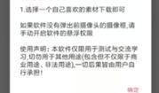 发视频假装爆料自己违法吗,伪装爆料违法行为的视频真相