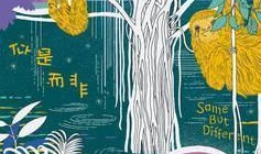 雪国恋人在线观看,浪漫邂逅，跨越时空的深情演绎