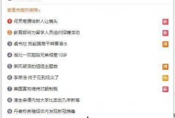 小说吃瓜热搜免费阅读