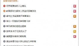 小说吃瓜热搜免费阅读